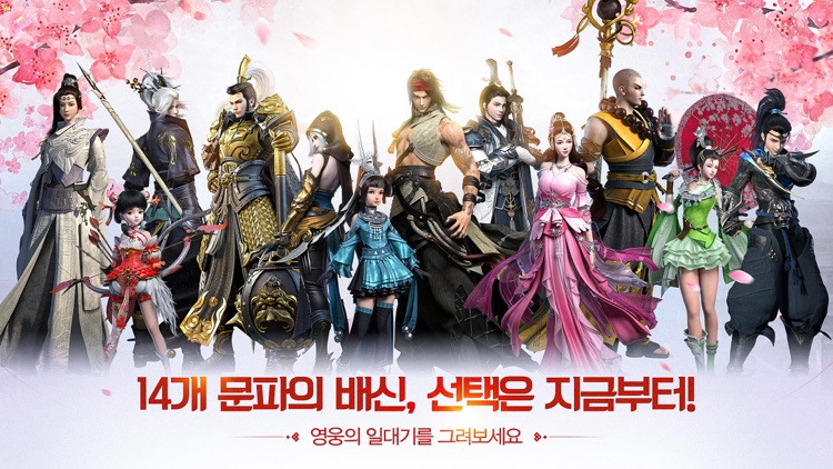 클랜즈:달의 그림자 screenshot-3