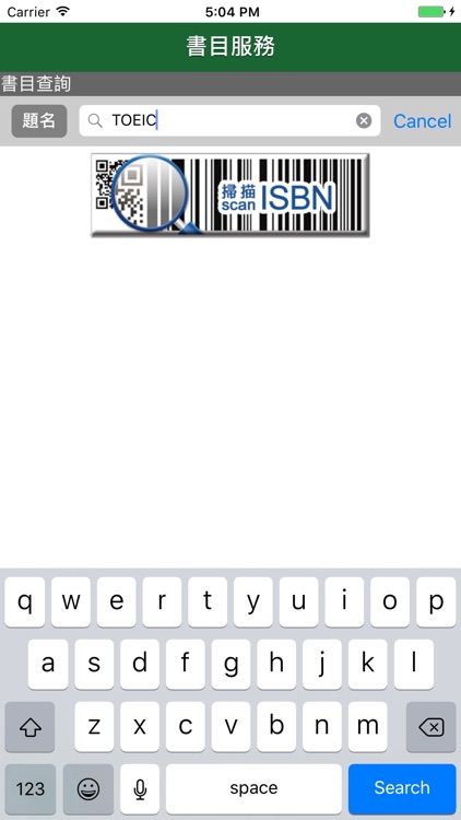 宏國德霖行動圖書館