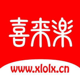 喜来乐xlolx