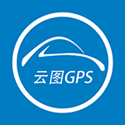 云图定位-人车定位服务平台