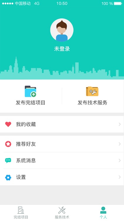 还居网APP screenshot-5
