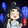 Get 山海有神兽--山海经主题修仙游戏 for iOS, iPhone, iPad Aso Report