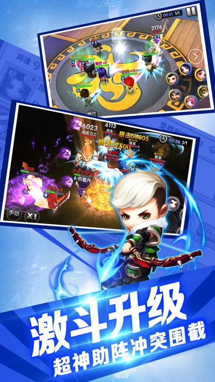 挂机三国传-2018三国策略回合竞技手游