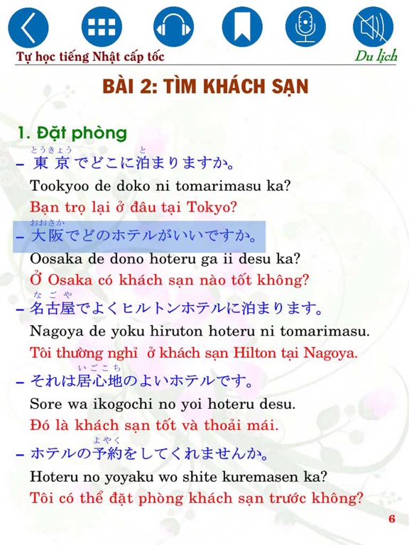 Screenshot #6 pour Instant Japanese Travel
