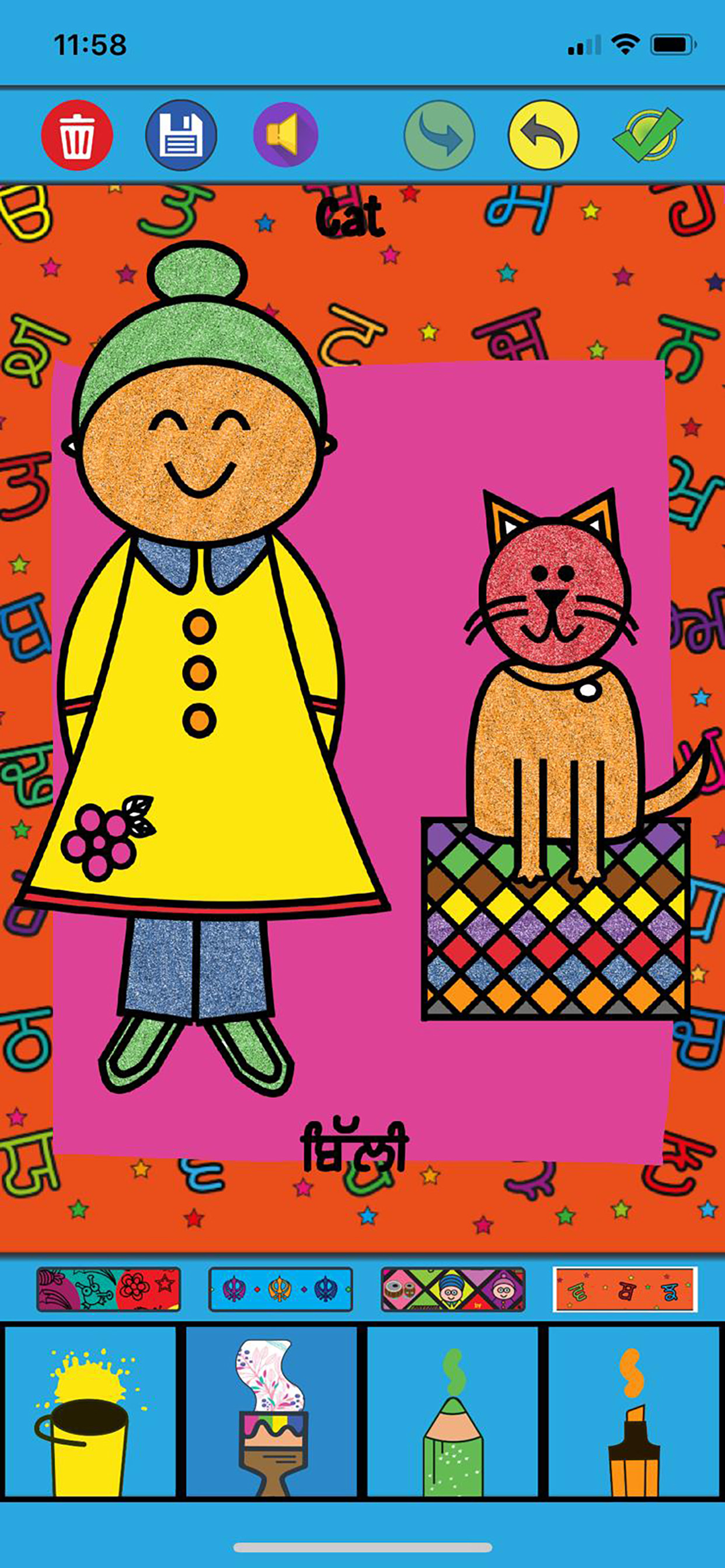 Sikh Colouring