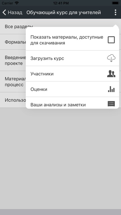 Финформатика screenshot-6