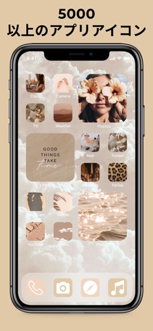 Screenkit アイコン着せ替えと壁紙 ウィジェット をapp Storeで