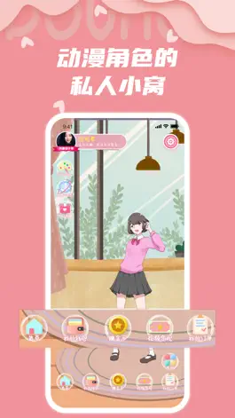 Game screenshot 抖画-定制手绘头像动漫视频素材 mod apk