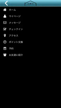 ROM screenshot 3