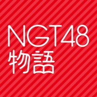 [公式]NGT48物語 スマホ恋愛シミュレーションゲーム
