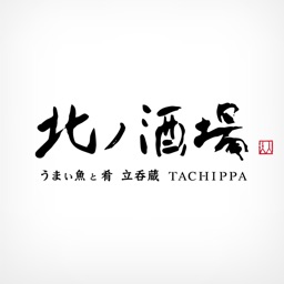 北ノ酒場 TACHIPPA
