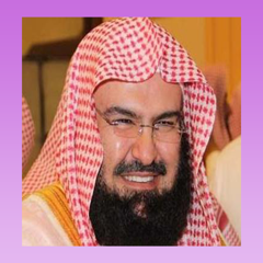 Sheikh Al Sudais Quran MP3