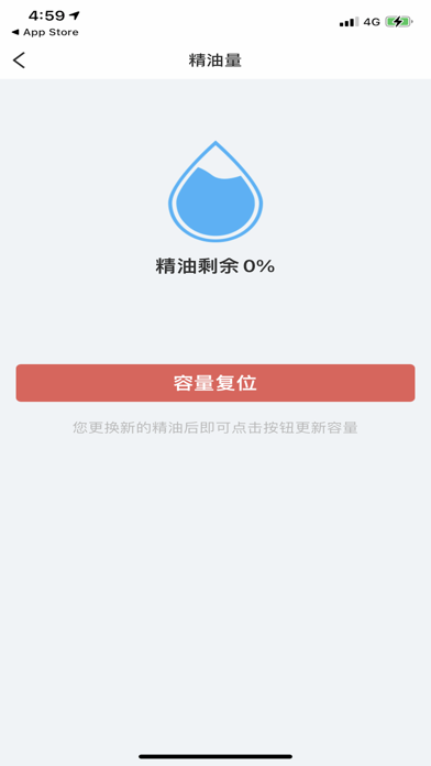 Aroma one Screenshot