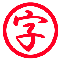 Kanji-Kun