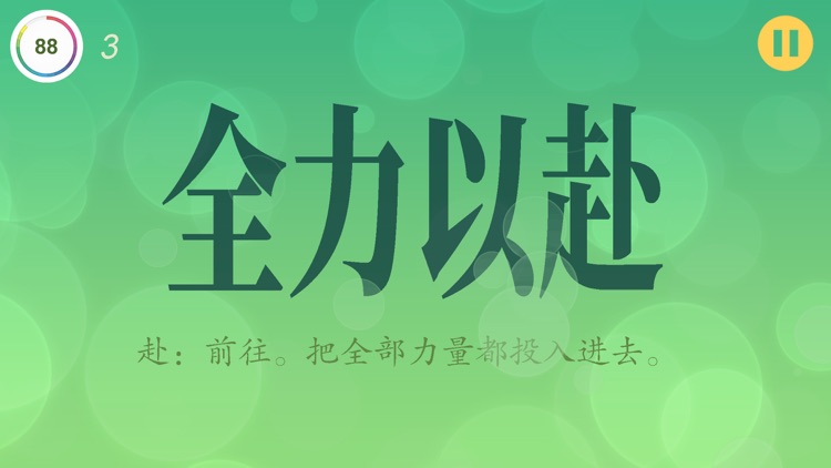 Scrabble-Four Character idioms