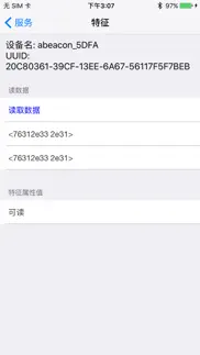 蓝牙通-蓝牙技术好助手 iphone screenshot 3