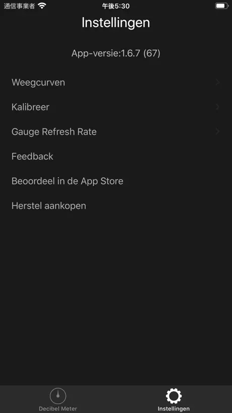 iPrivateBrowser