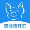 数据猪 - iPhoneアプリ