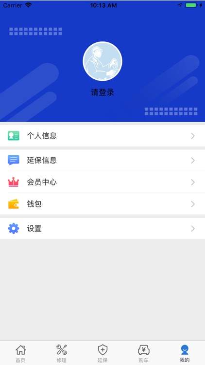 卡车之路 screenshot-4