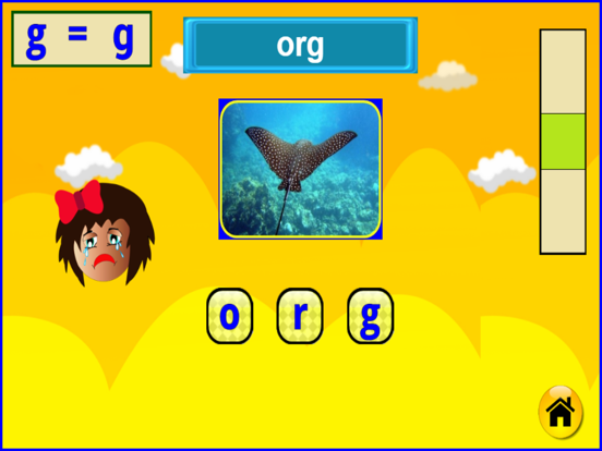 Screenshot #6 pour kern6KIM