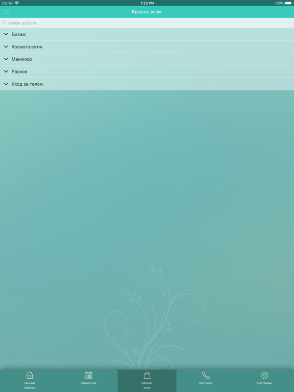 Screenshot #5 pour Lash Studio