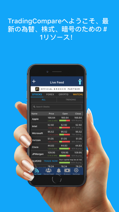 Trading Compareのおすすめ画像1