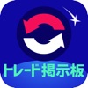 トレード掲示板 for ポケモンGO - iPhoneアプリ