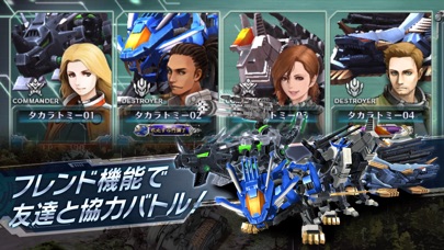 ZOIDS FIELD OF REBELLION screenshot1