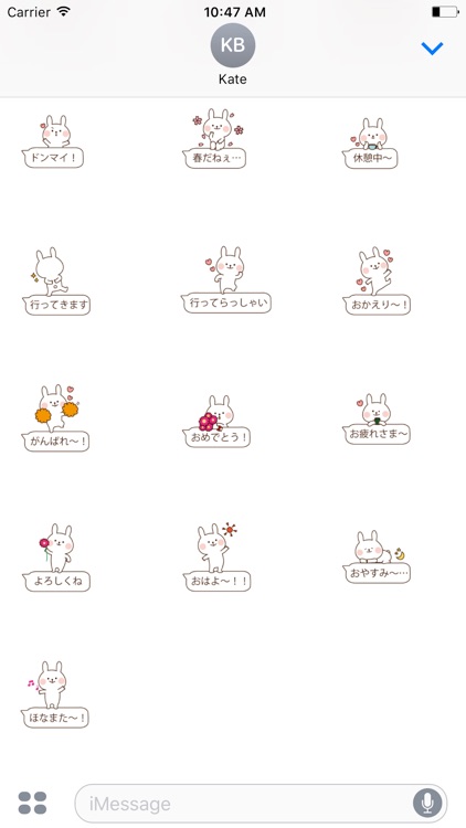 吹き出しうさぎ（褒める）