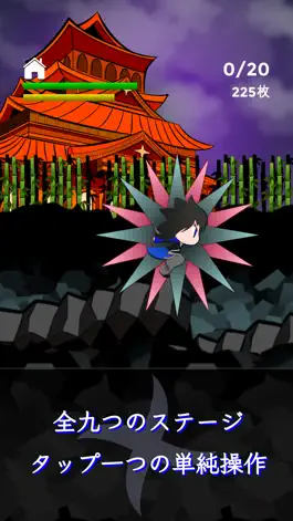 Game screenshot RunningSchley hack