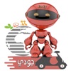جودي ستور icon