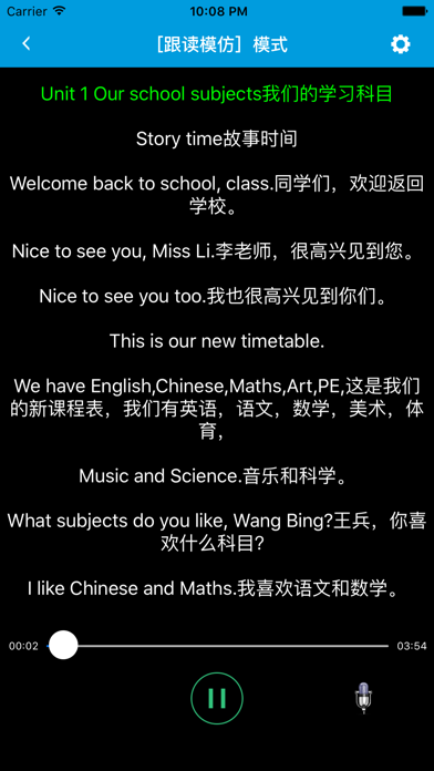 Screenshot #3 pour 跟读听写牛津译林版三起点小学英语4下