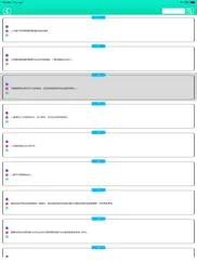 human resource manager ipad images 4
