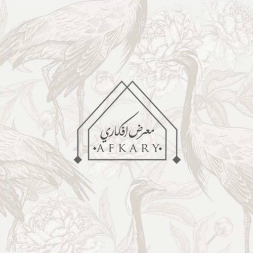 معرض أفكاري