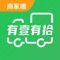 有壹有拾 是阿凡提网络信息有限公司旗下的社区电商平台，以“品质生活”和“社区化服务”为切入点，为用户提供便捷、实惠、高品质的购物体验。