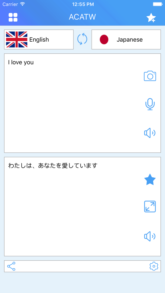 #1. ACATW-Translator (iOS) 由: Hangzhou Maozhou Cloud Computing Co., Ltd.