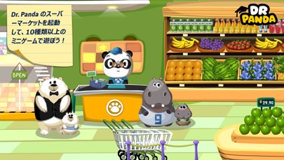 Dr Pandaのスーパーマーケット レビュー 子供用ゲームアプリ 知育 学習アプリ 絵本アプリならキッズアプリcom Iphoneアプリ Ipad アプリ Ipod Touchアプリ