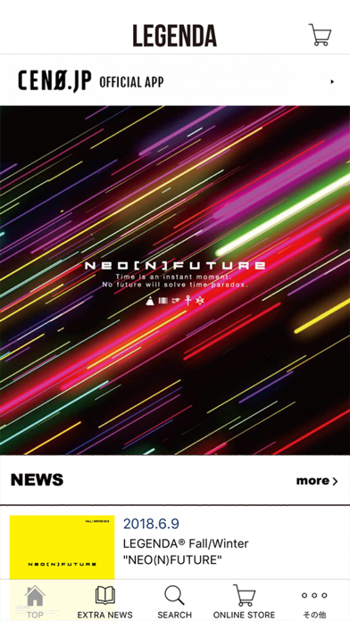 Screenshot #1 pour LEGENDA(レジェンダ) 公式アプリ