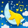 落ち着いた 赤ちゃん 睡眠音楽 - iPhoneアプリ