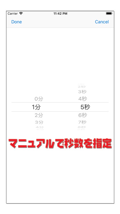 TimerUp screenshot-6