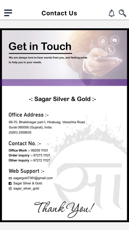 Sagar Silver & Gold screenshot-3