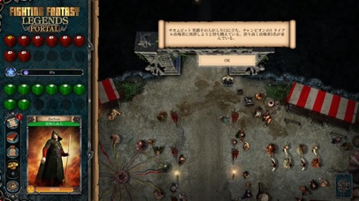 Fighting Fantasy Lege... screenshot1