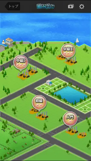 韓国語組み立てTOWN screenshot 2