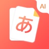 日语五十音图-零基础学日语 icon