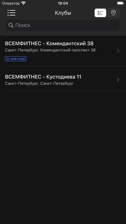 Сеть фитнес клубов ВСЕМФИТНЕС