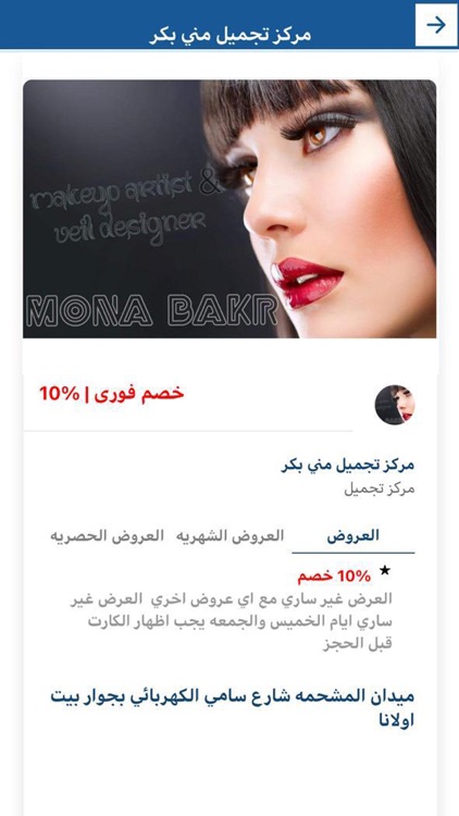 Premium Plus screenshot-5