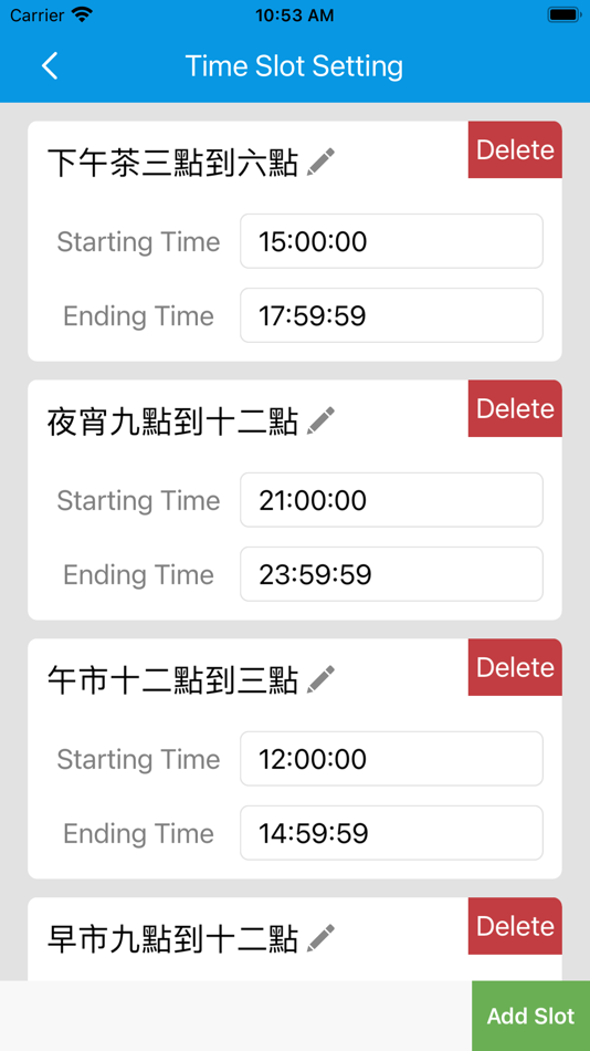 #7. ePOS Merchant (iOS) 由: Netel Information & Services Ltd.