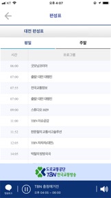 스크린샷