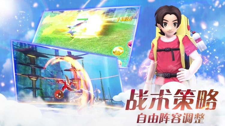 精灵激斗-3D卡牌战斗手游 screenshot-3