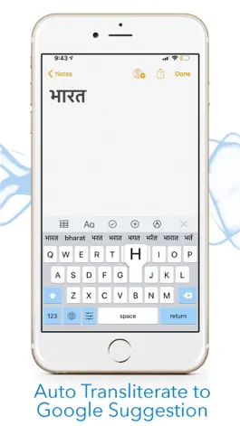 Game screenshot Indic Keyboard : 13 Languages hack